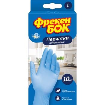 Рукавиці Фрекен Бок (10шт)